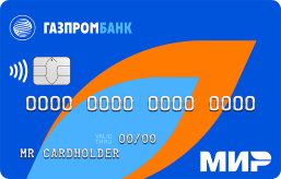 Дебетовая карта Газпромбанка